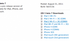 Disponibile la beta 7 di iOS5, ecco i dettagli