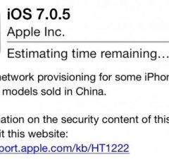Apple rilascia iOS 7.0.5 (che riguarda gli iPhone venduti in Cina)